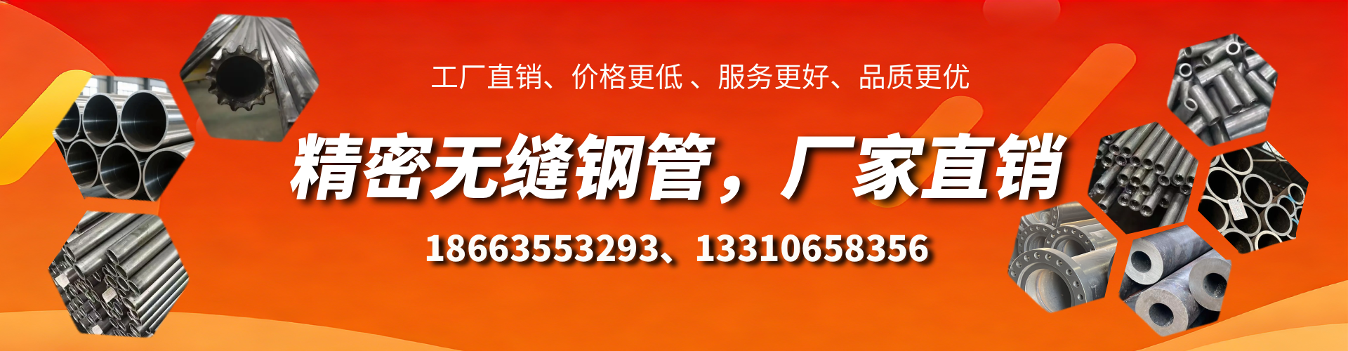 广西精密无缝钢管厂家